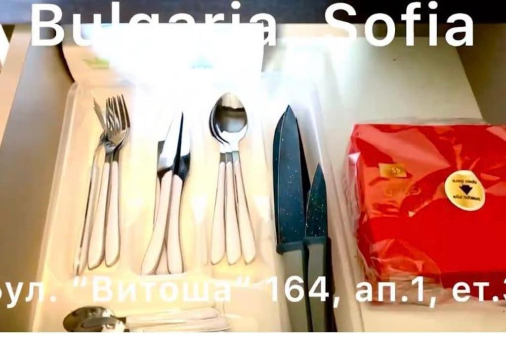 Next To Center * Sofia